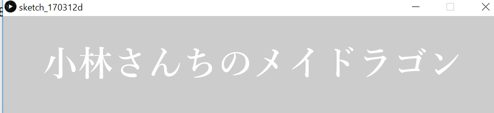 f:id:ZawaWorks:20170313152017p:plain f:id:ZawaWorks:20170313152017p:plain