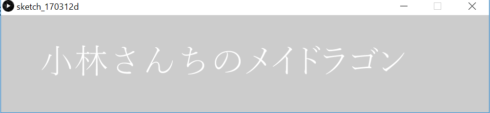 f:id:ZawaWorks:20170313152027p:plain