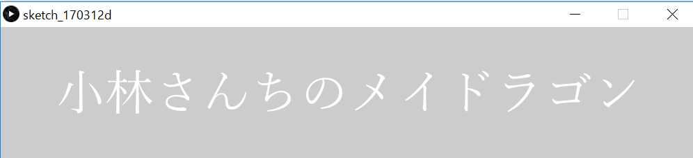 f:id:ZawaWorks:20170313152035p:plain f:id:ZawaWorks:20170313152035p:plain