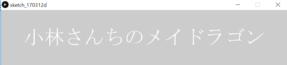 f:id:ZawaWorks:20170313152058p:plain f:id:ZawaWorks:20170313152058p:plain