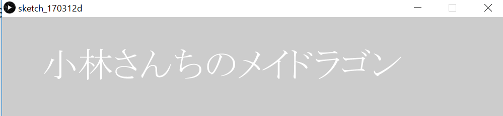 f:id:ZawaWorks:20170313152132p:plain f:id:ZawaWorks:20170313152132p:plain