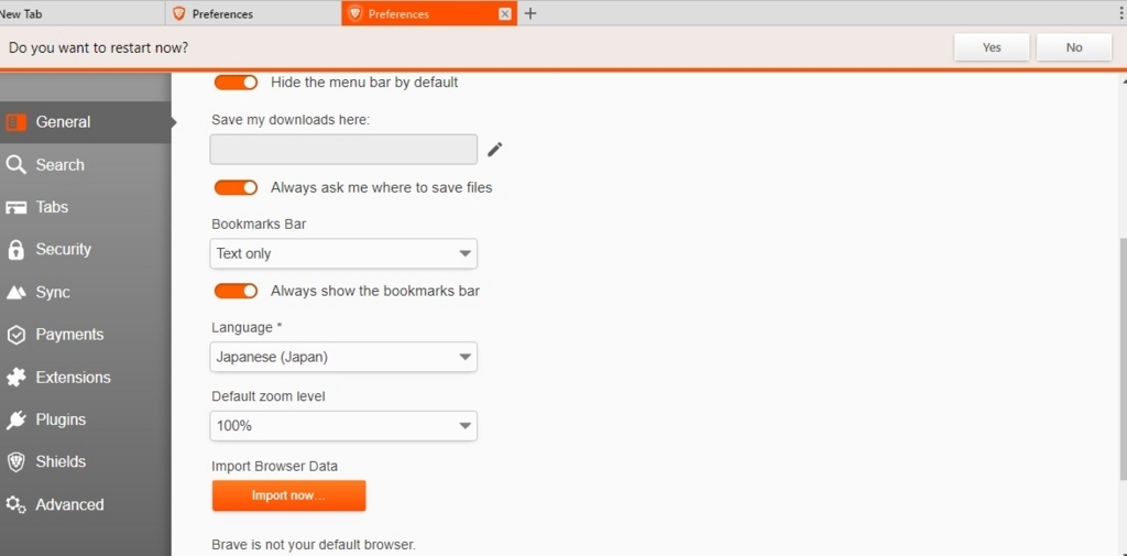 f:id:Zbaron:20170812005825j:plain