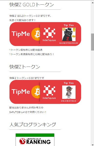 f:id:Zbaron:20170812013209j:plain