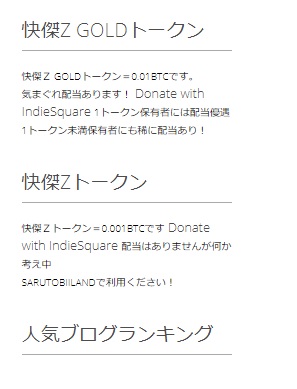 f:id:Zbaron:20170812013227j:plain