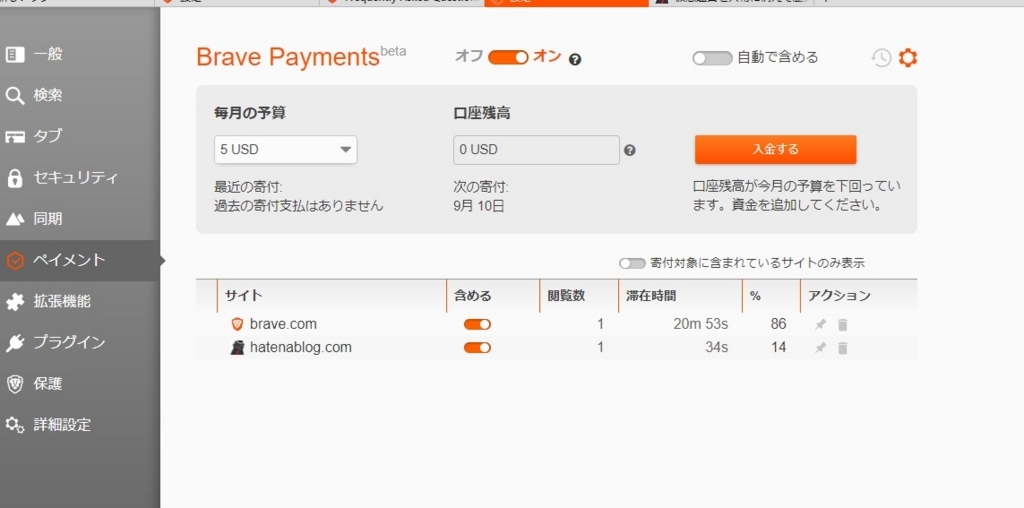 f:id:Zbaron:20170812015439j:plain