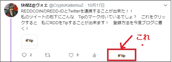 f:id:Zbaron:20181019003445j:plain