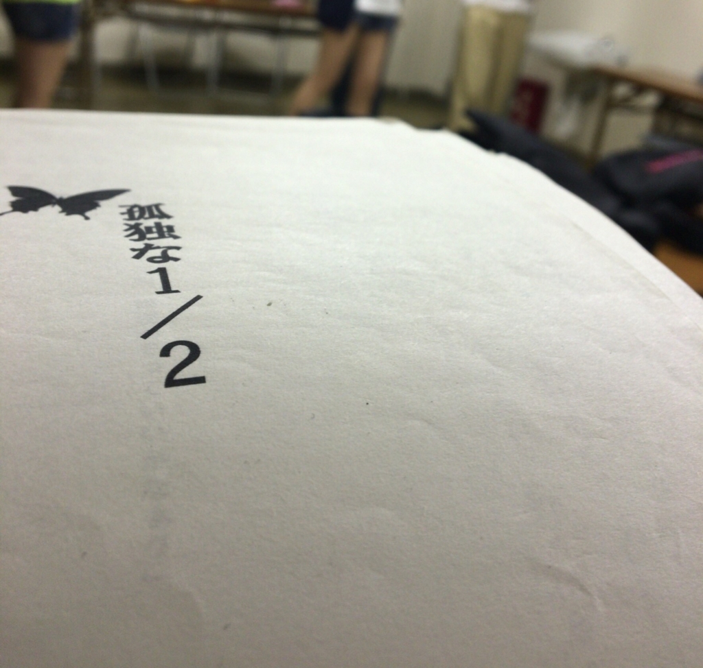 f:id:ZeSyRy:20160629180034j:plain f:id:ZeSyRy:20160629180034j:plain