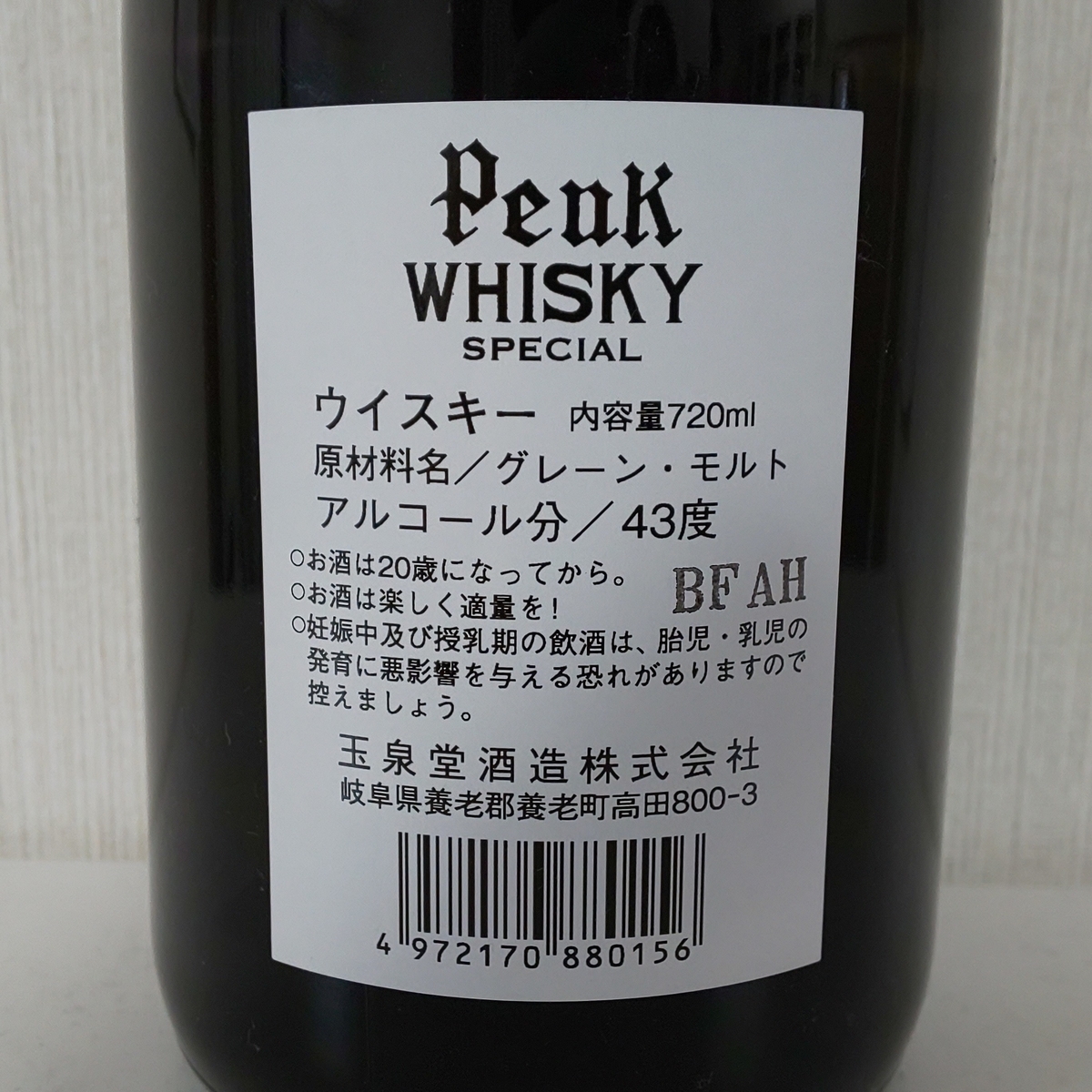 f:id:Zeek-Goe:20190316015751j:plain