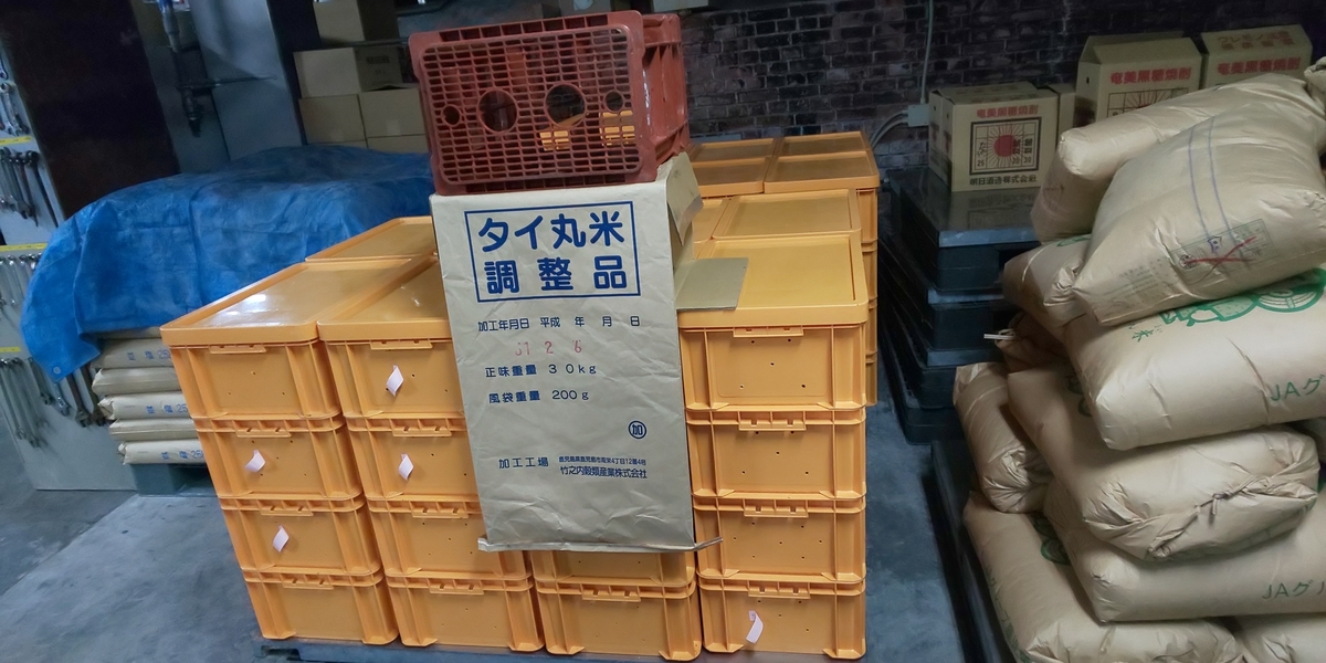 f:id:Zeek-Goe:20190504131922j:plain