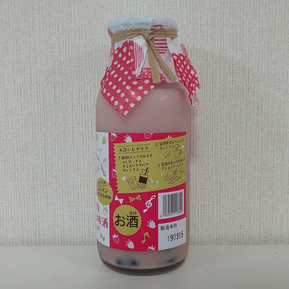 f:id:Zeek-Goe:20190511030317j:plain