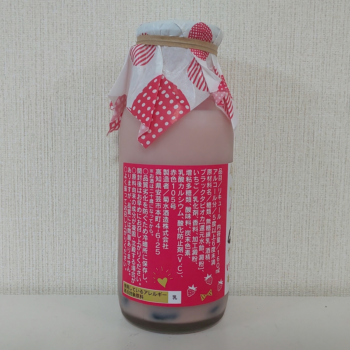 f:id:Zeek-Goe:20190511030349j:plain