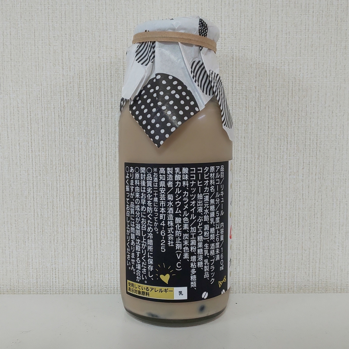 f:id:Zeek-Goe:20190511160547j:plain