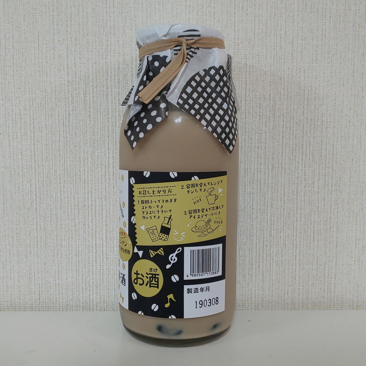 f:id:Zeek-Goe:20190511160559j:plain
