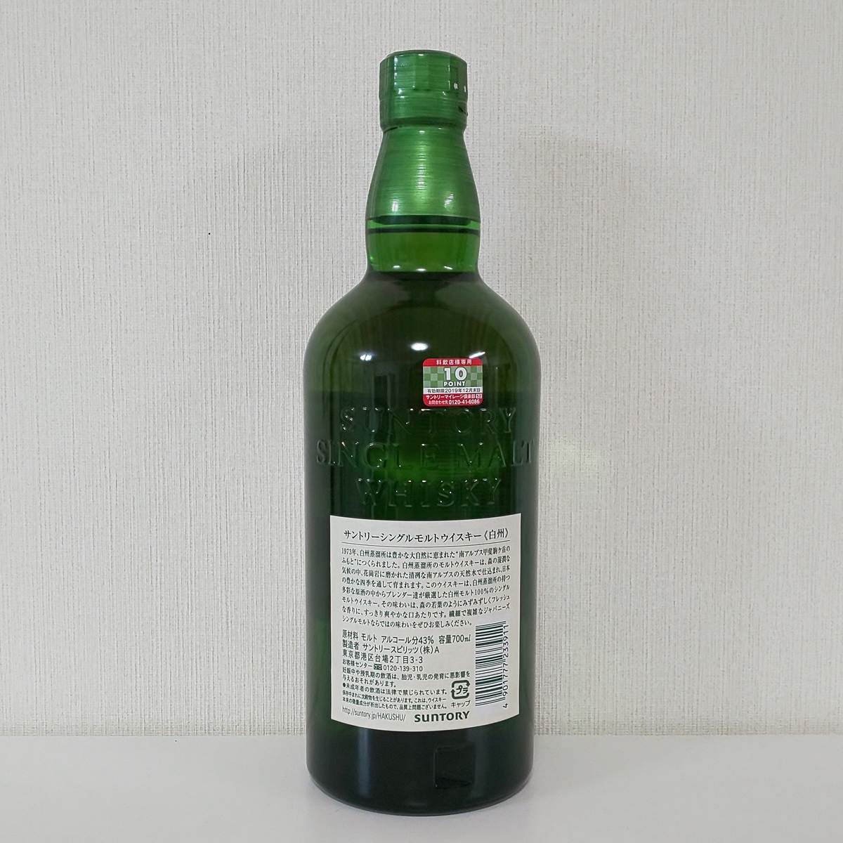 f:id:Zeek-Goe:20190515144201j:plain