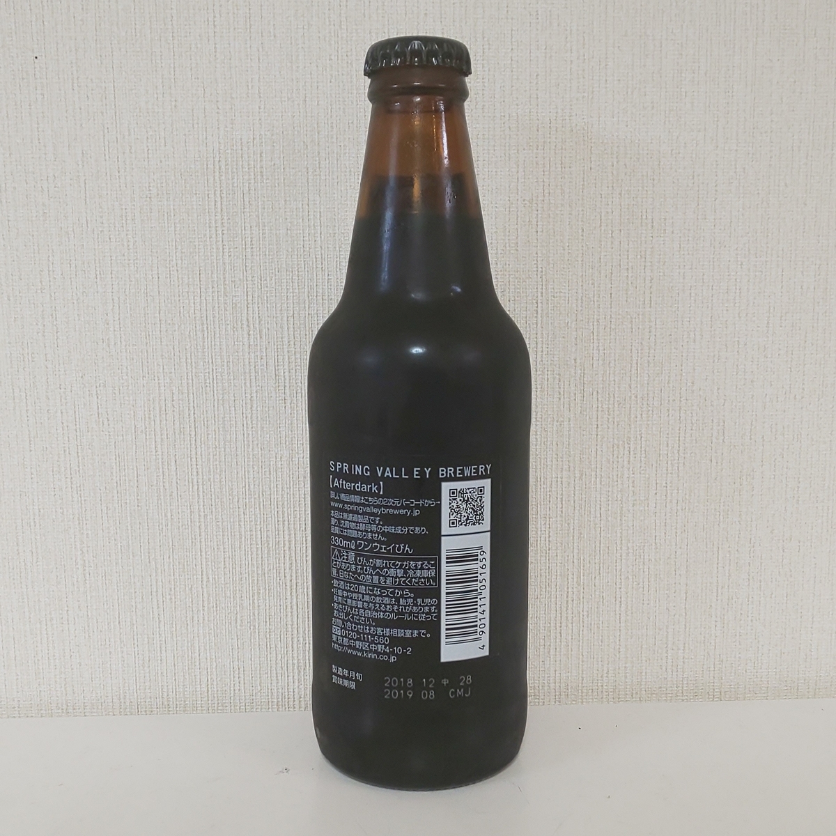 f:id:Zeek-Goe:20190519115057j:plain