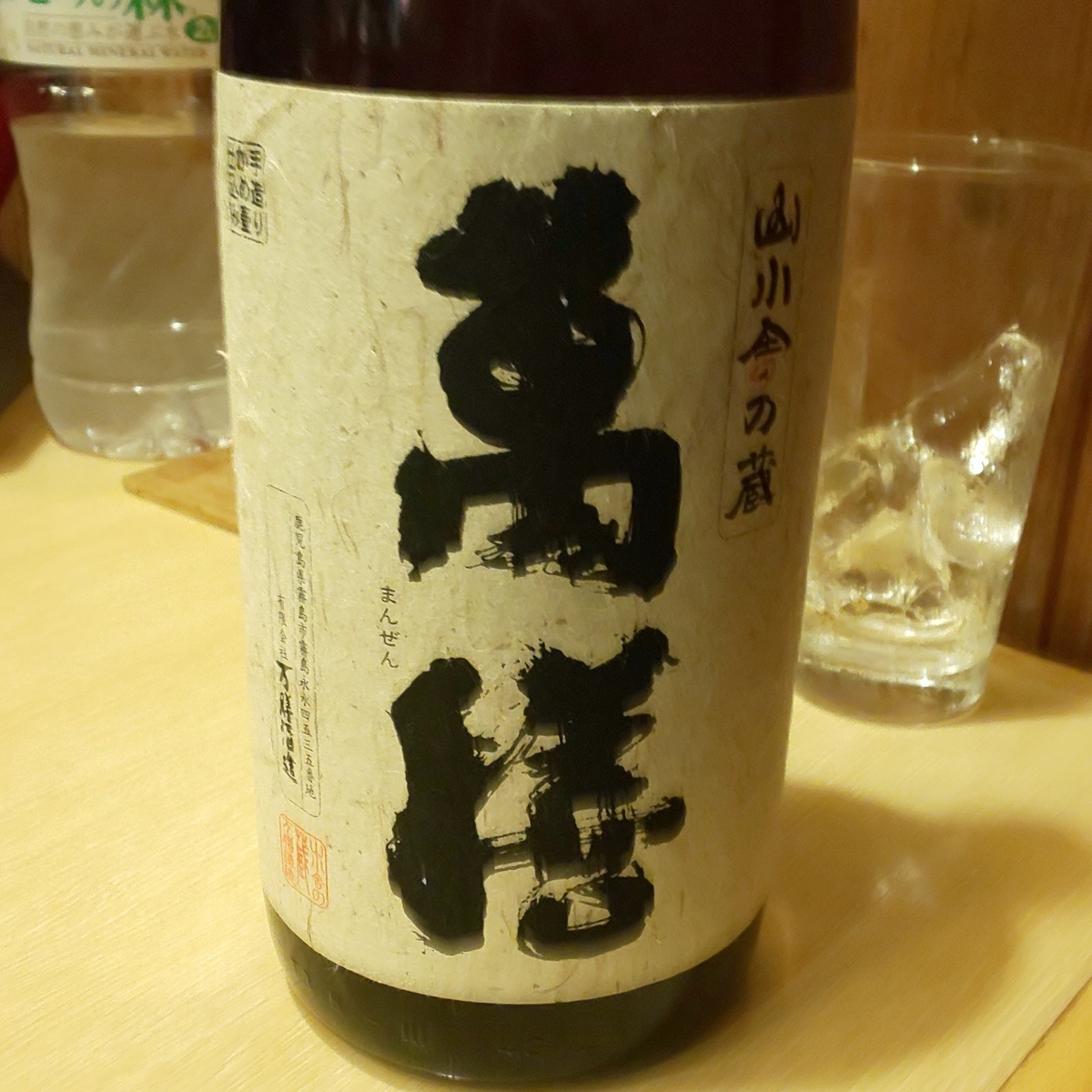 f:id:Zeek-Goe:20190525110742j:plain f:id:Zeek-Goe:20190525110742j:plain