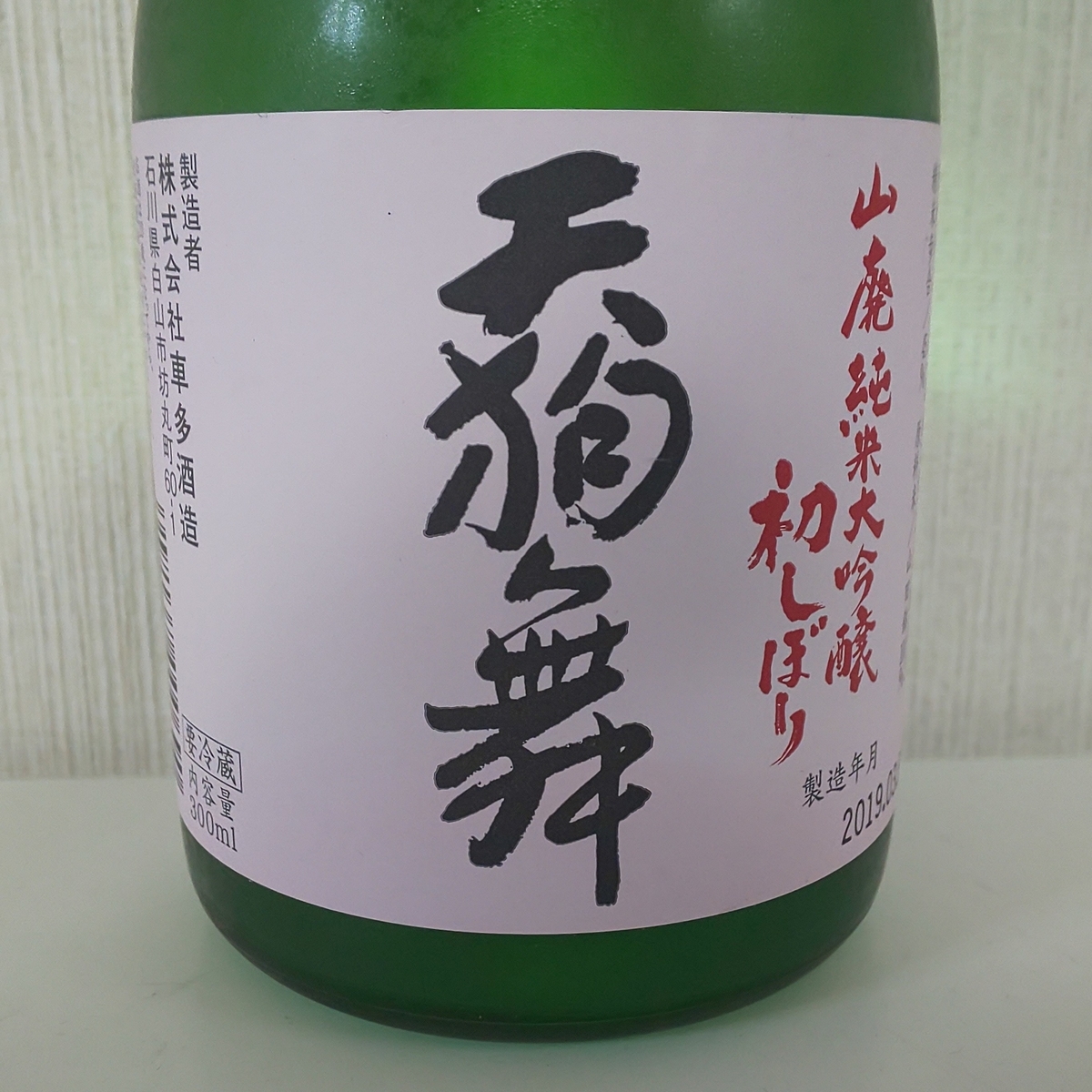 f:id:Zeek-Goe:20190526130551j:plain