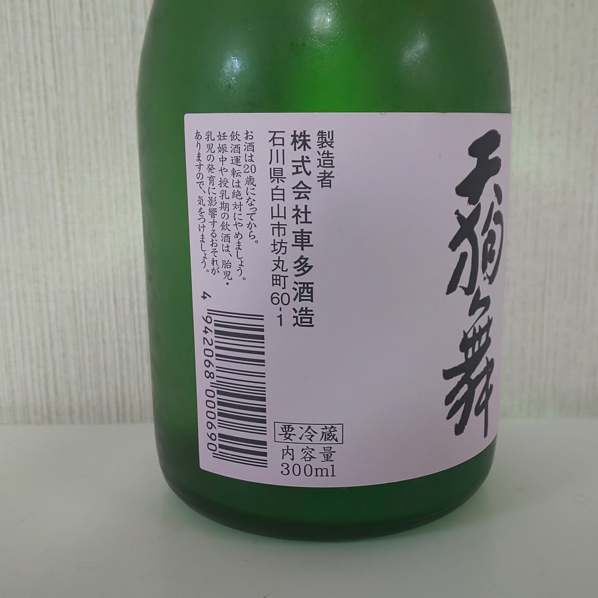 f:id:Zeek-Goe:20190526130847j:plain