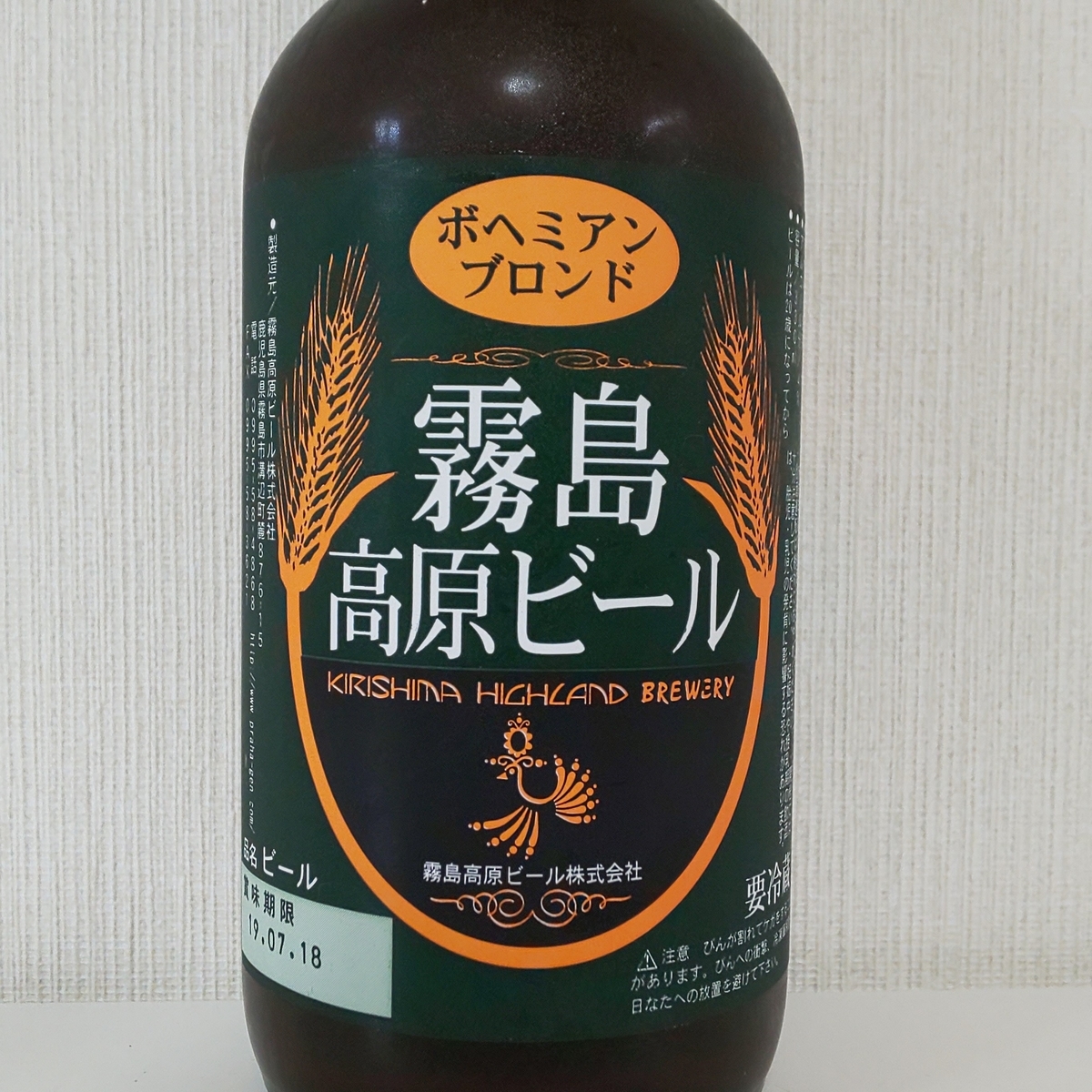 f:id:Zeek-Goe:20190528235627j:plain