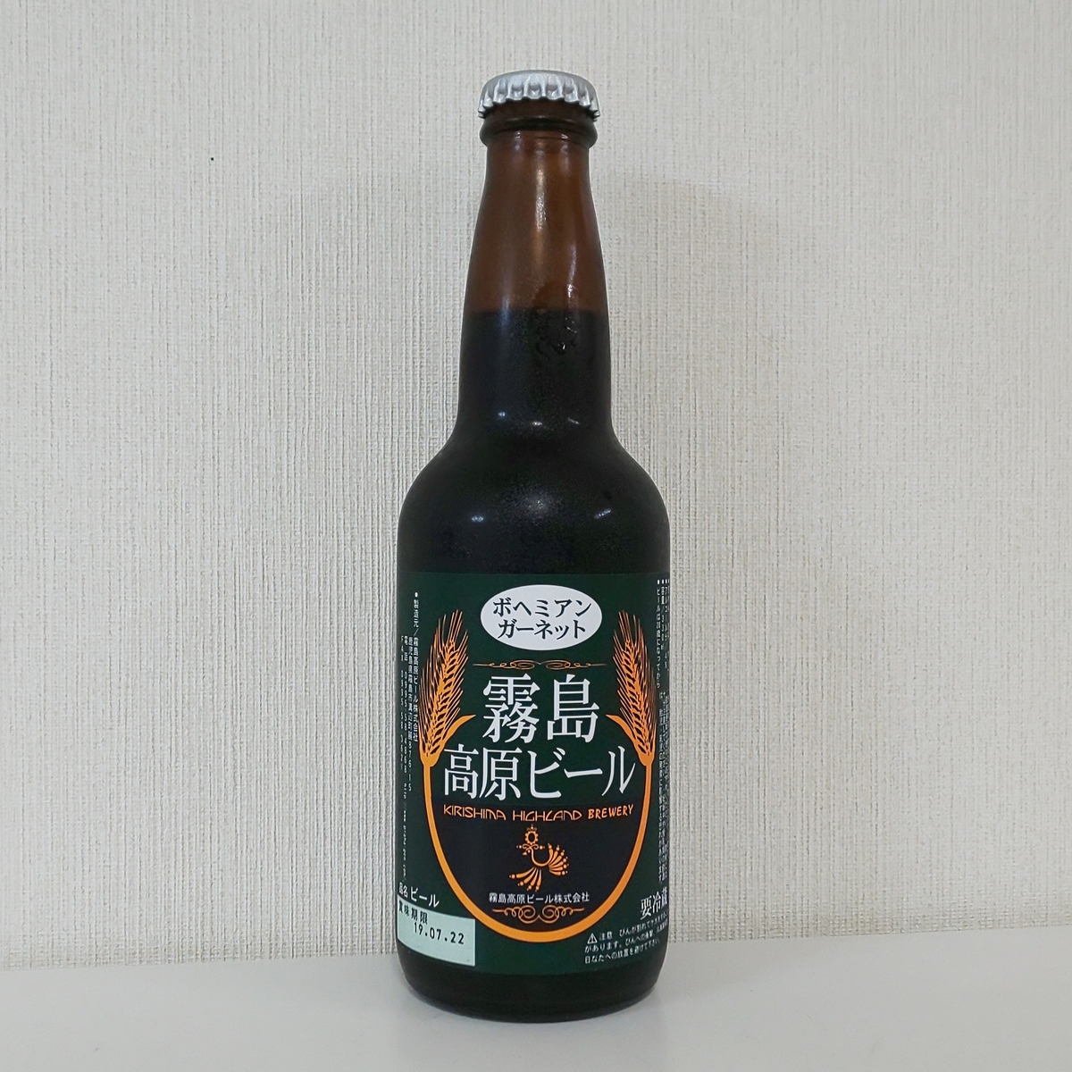f:id:Zeek-Goe:20190528235813j:plain