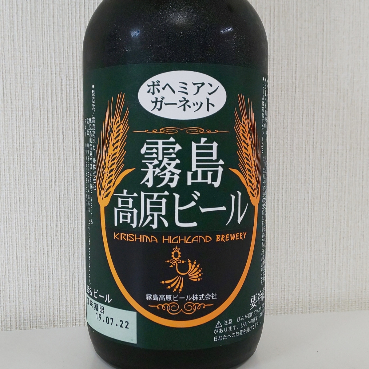 f:id:Zeek-Goe:20190528235836j:plain