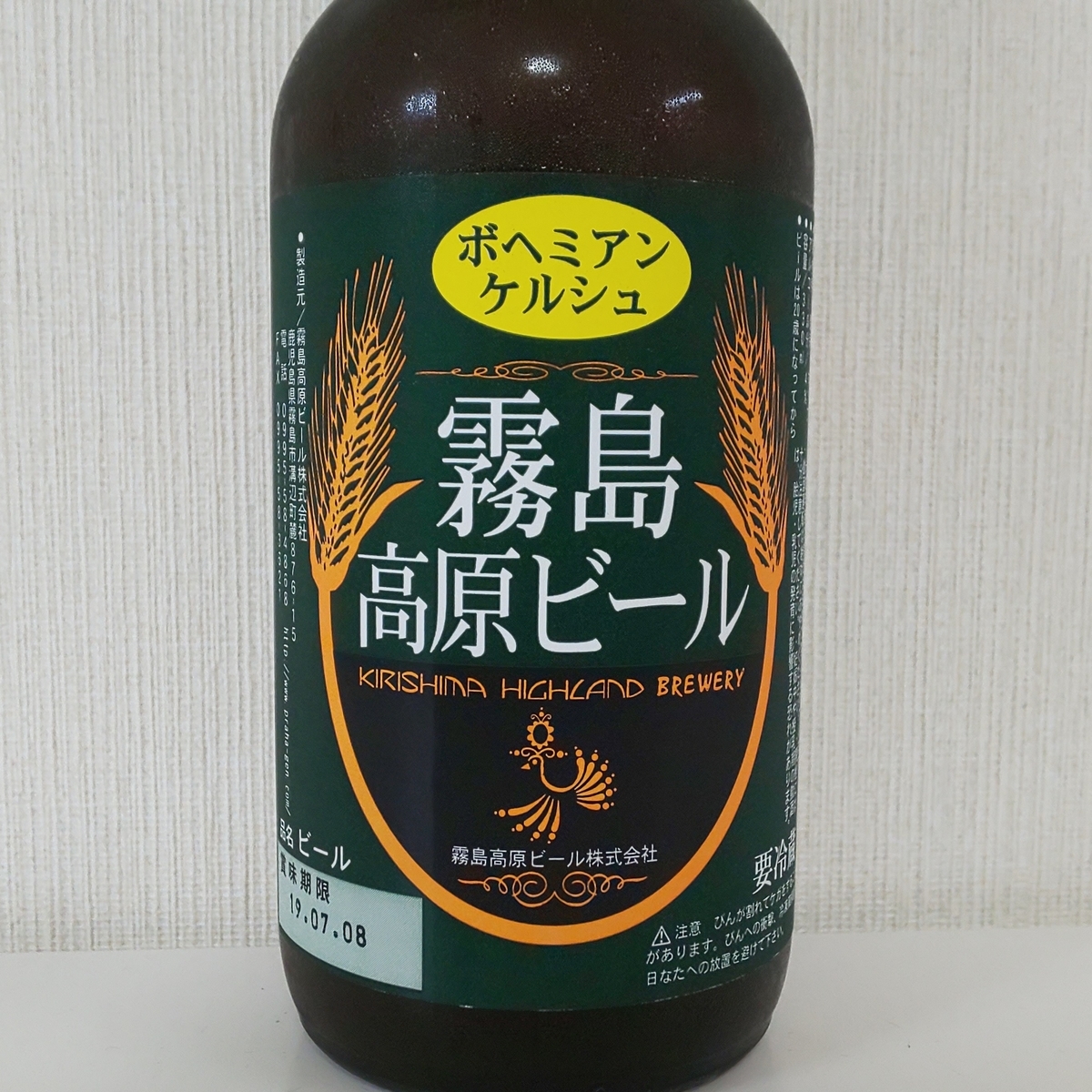 f:id:Zeek-Goe:20190528235947j:plain