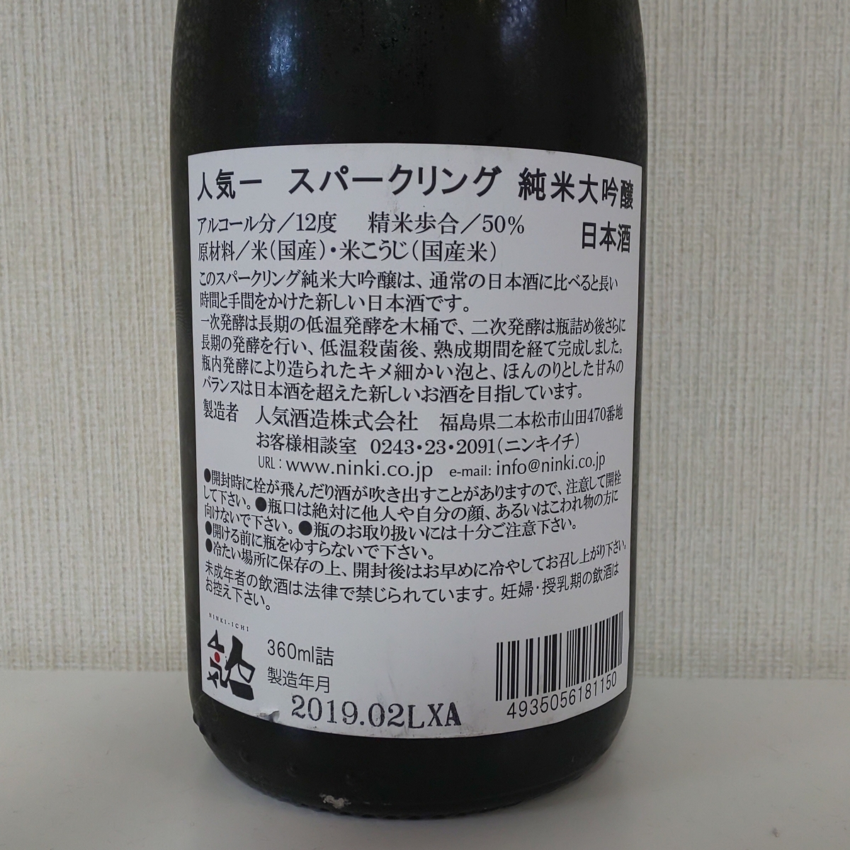 f:id:Zeek-Goe:20190630155736j:plain