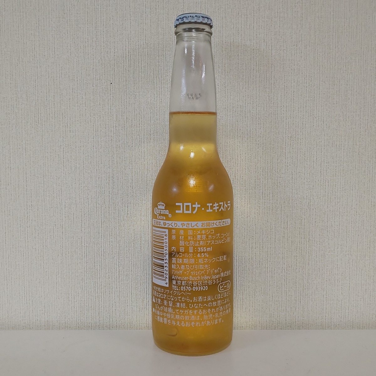 f:id:Zeek-Goe:20190705003215j:plain