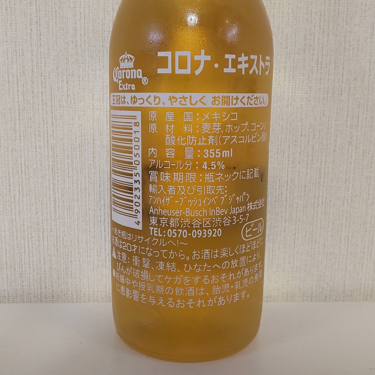 f:id:Zeek-Goe:20190705003236j:plain f:id:Zeek-Goe:20190705003236j:plain