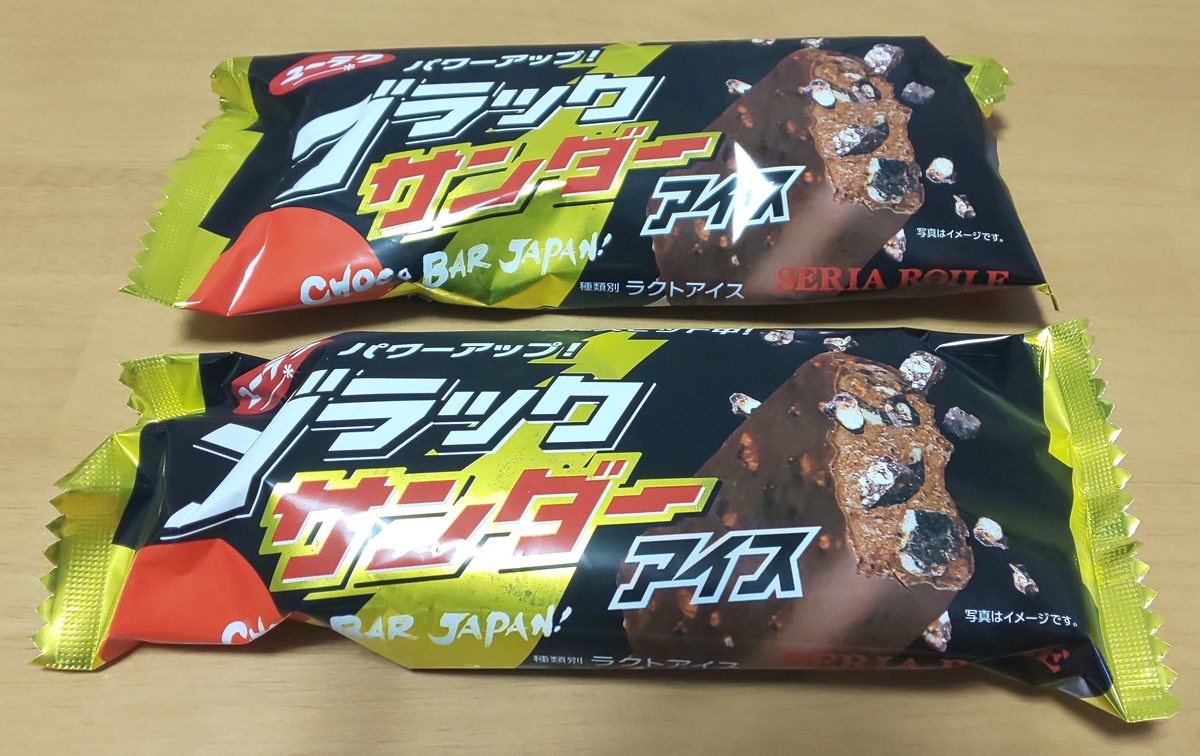 f:id:Zeek-Goe:20190706114336j:plain f:id:Zeek-Goe:20190706114336j:plain