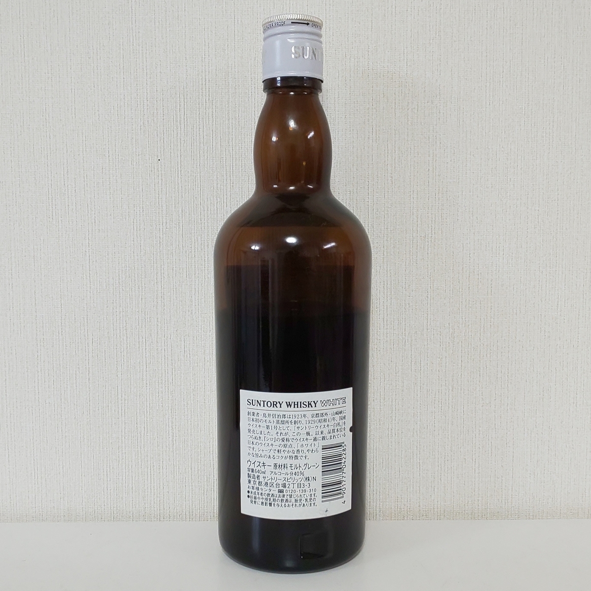 サントリーウイスキー　ホワイト 640ml ×12本 サントリーウイスキー ホワイト ウイスキー サントリー White
