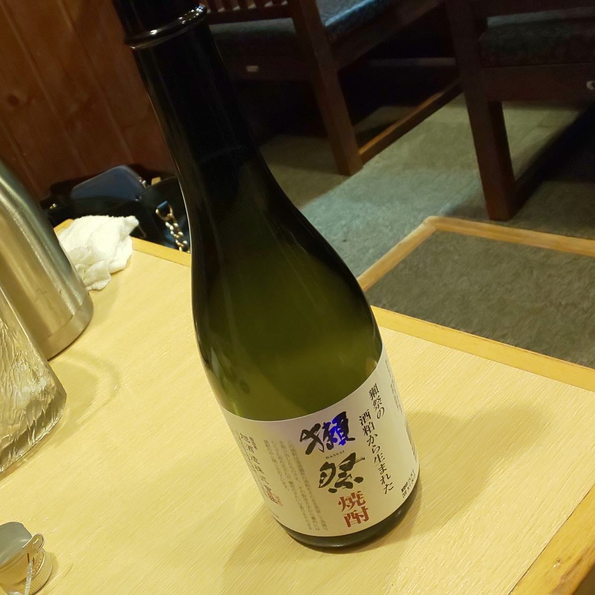 f:id:Zeek-Goe:20190710171850j:plain
