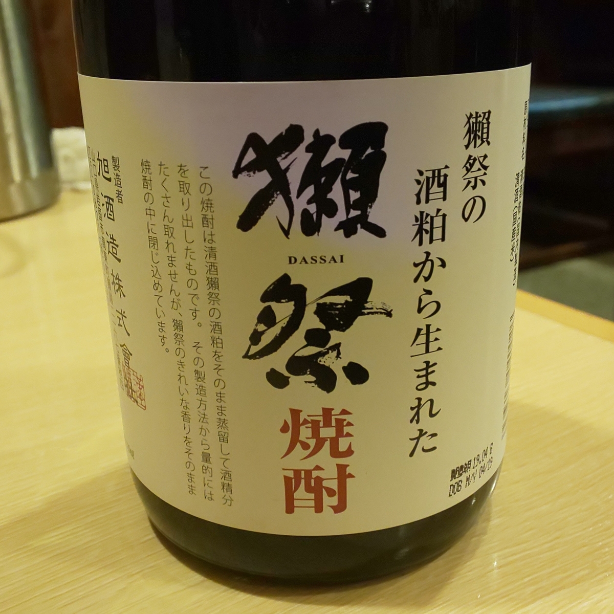 f:id:Zeek-Goe:20190710172048j:plain