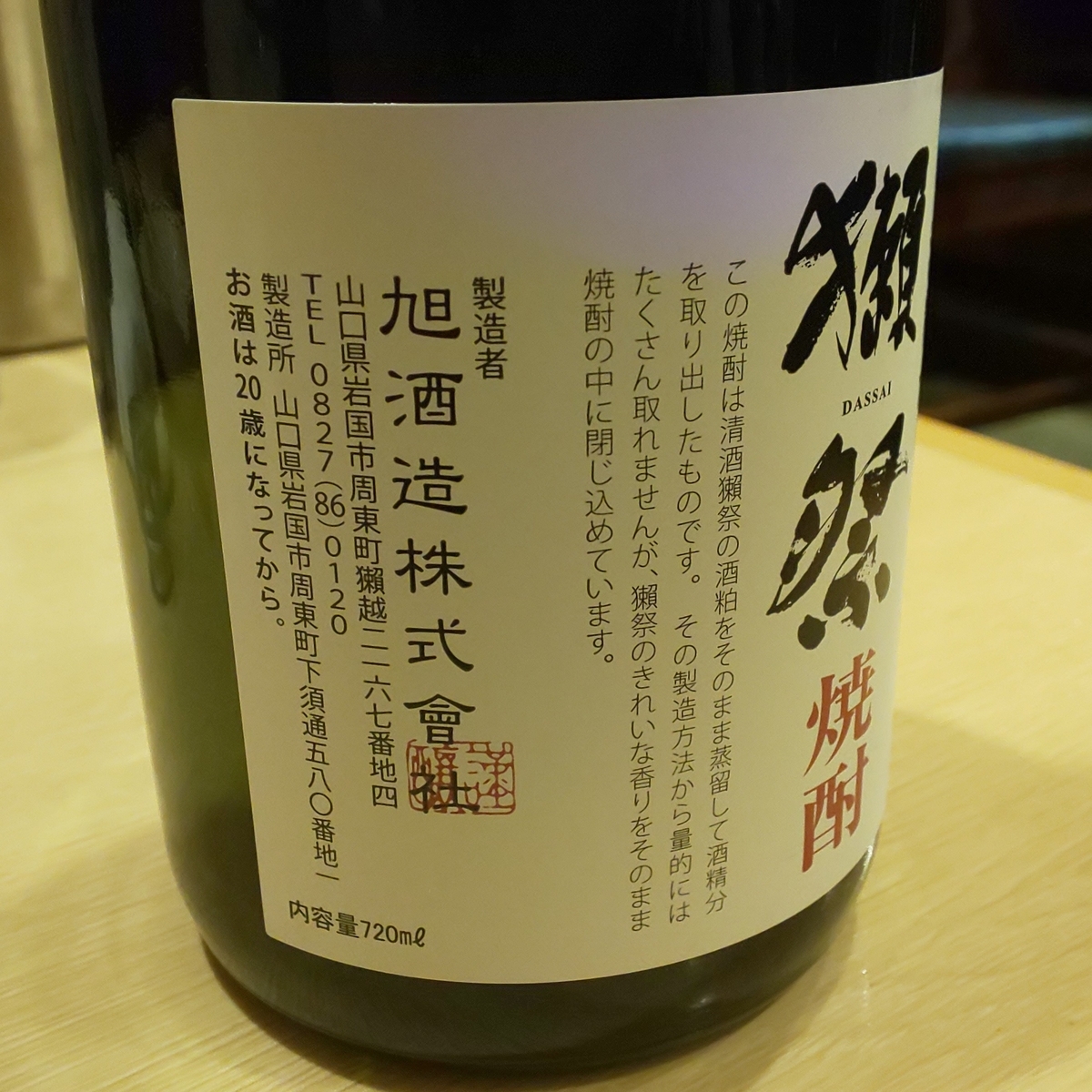 f:id:Zeek-Goe:20190710172127j:plain