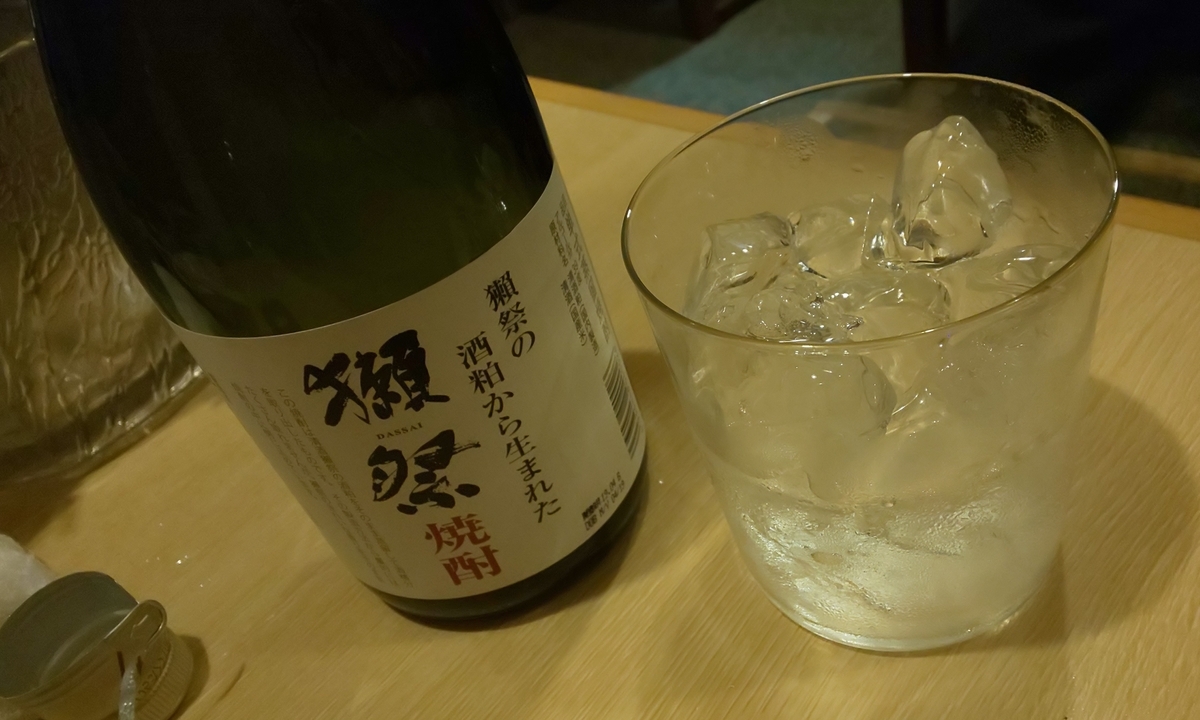 f:id:Zeek-Goe:20190710172807j:plain