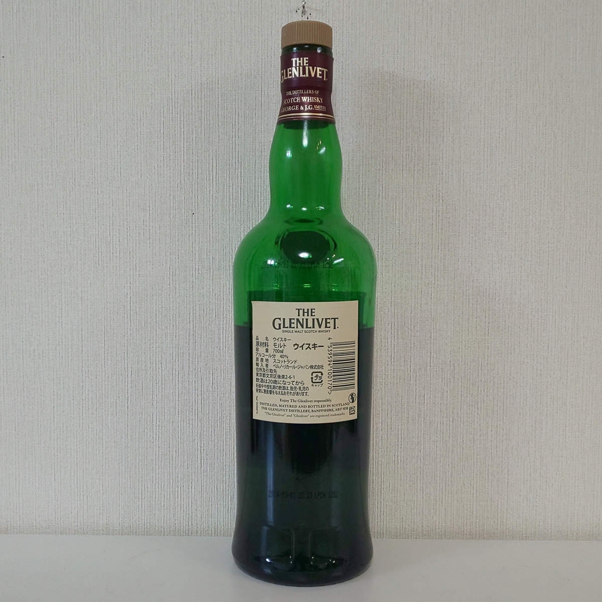 12年 旧ボトル グレンリベット GLENLIVET 0 AGED - YEARS 750ml 43 