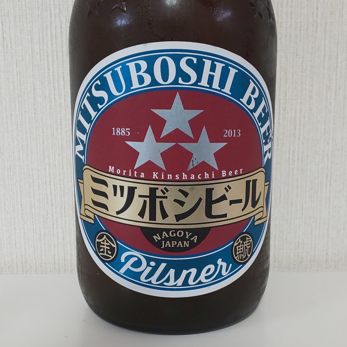 f:id:Zeek-Goe:20190731214238j:plain