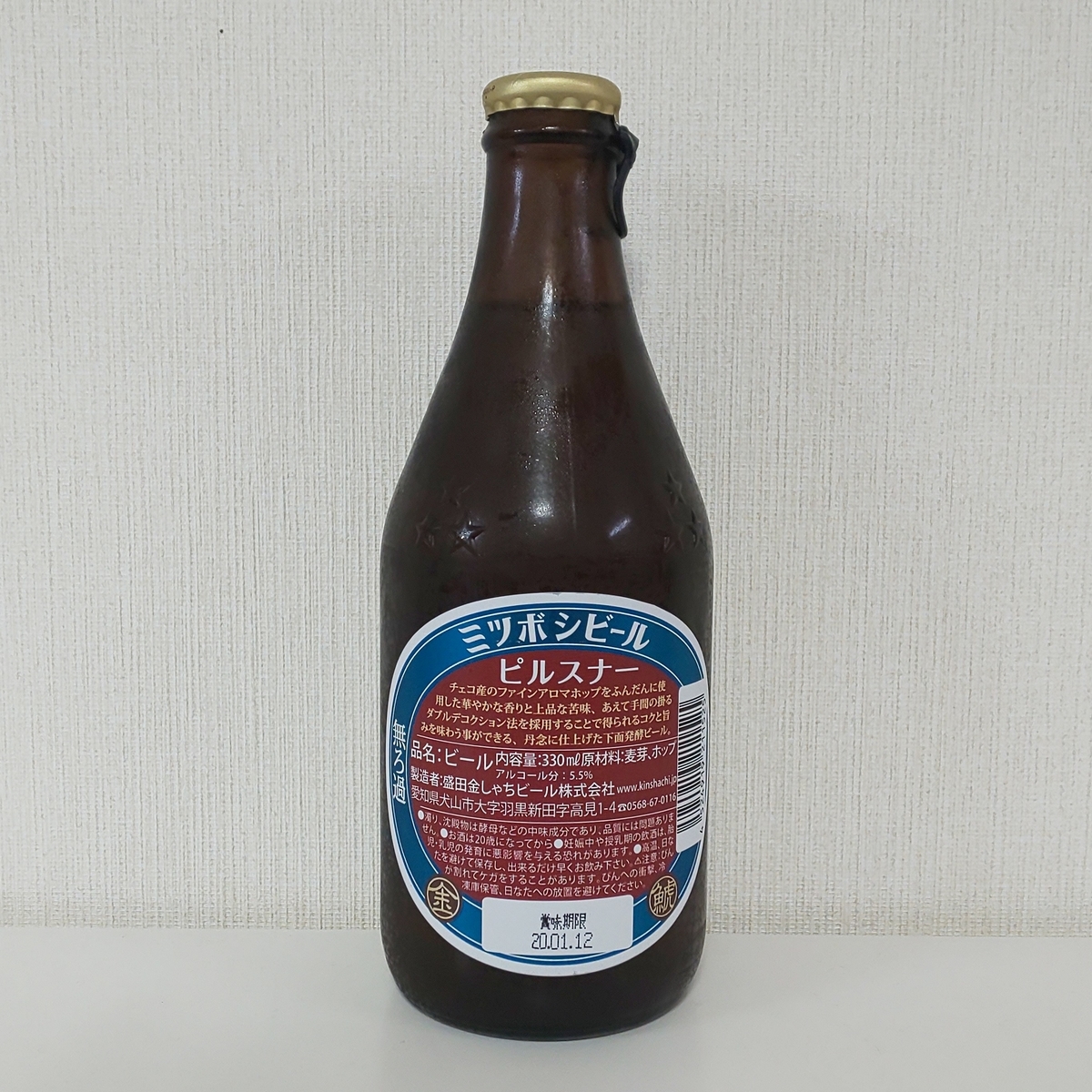 f:id:Zeek-Goe:20190731214309j:plain
