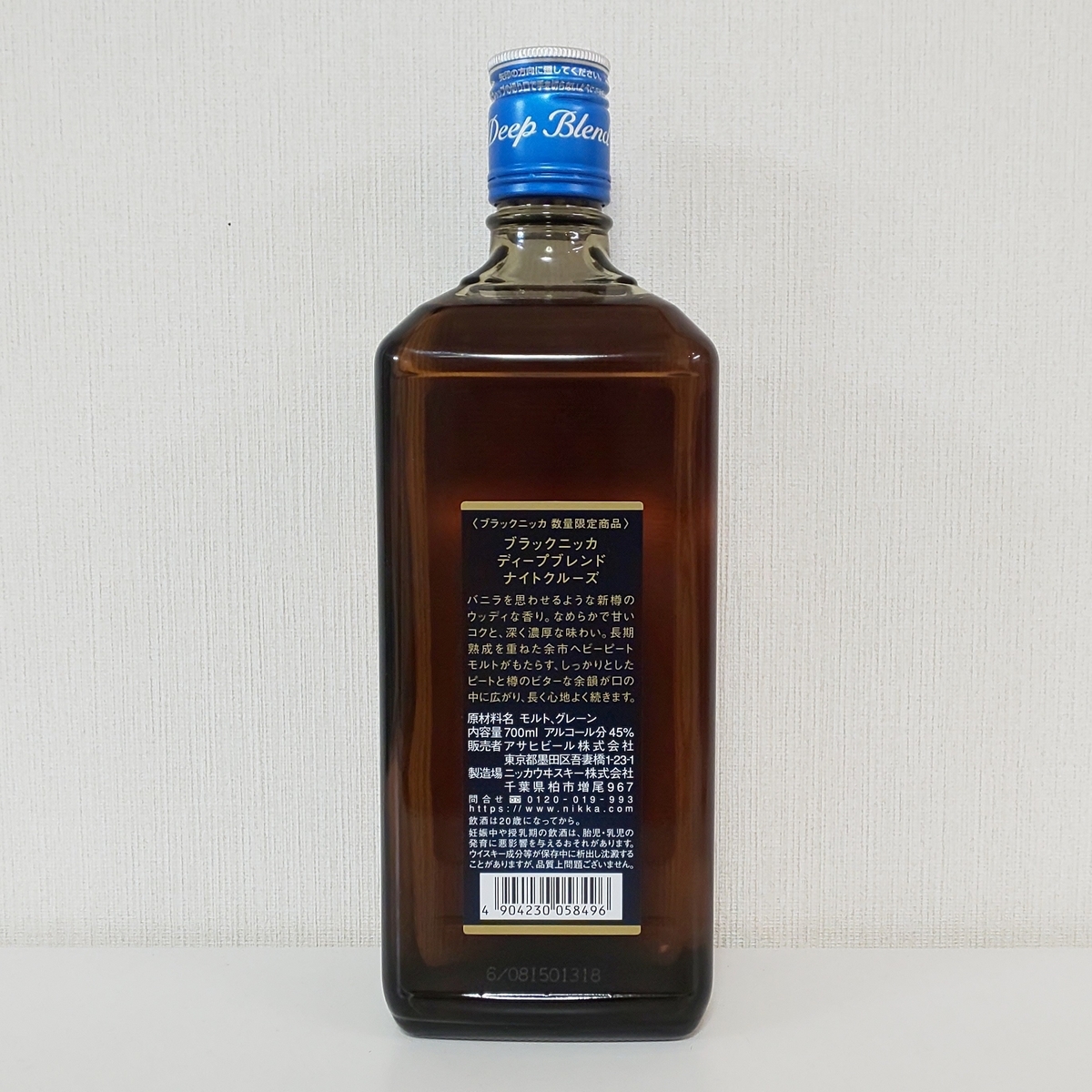 ニッカウヰスキー ブラック ディープブレンド ナイトクルーズ 700ml 楽天市場】ブラックニッカ ディープブレンド ナイトクルーズ