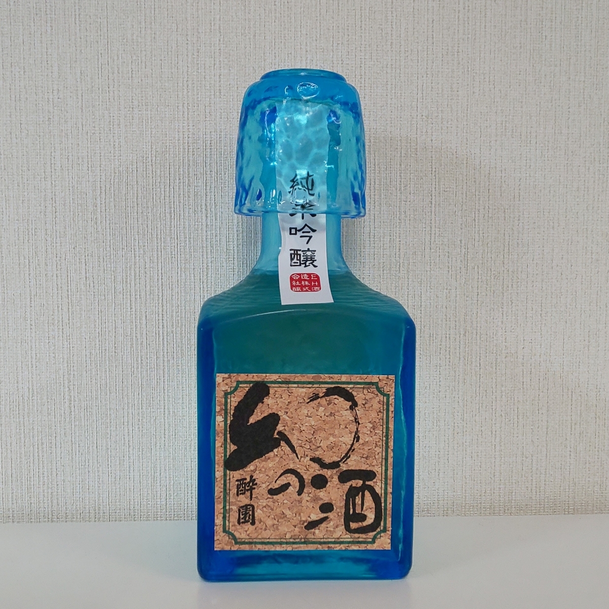 酔園 幻の酒 角びん - ZeekなGoe のんべぇブログ