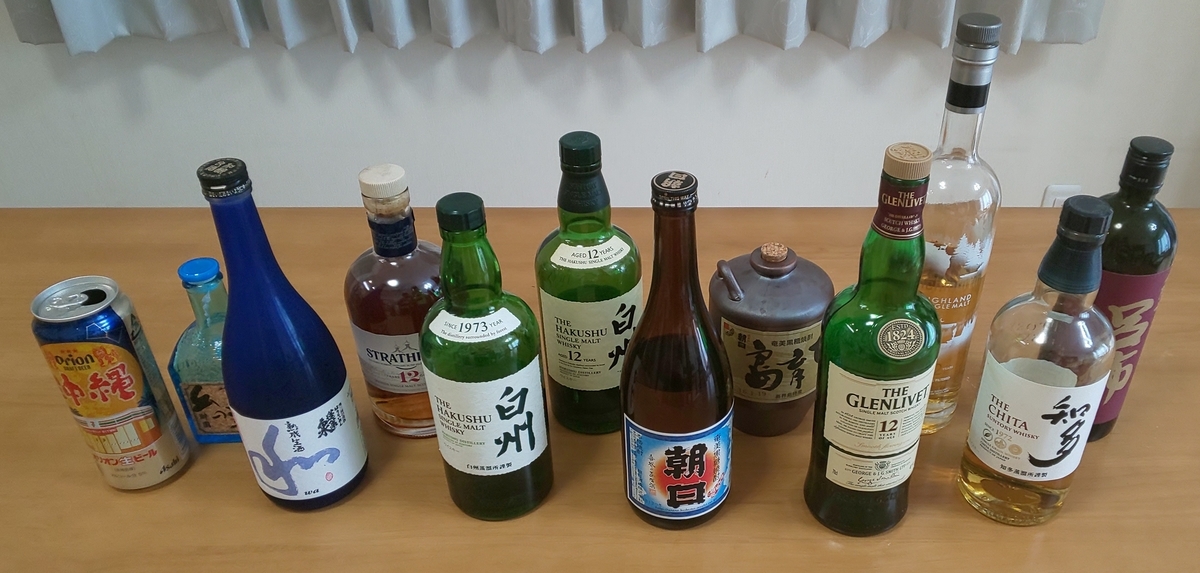 酔園 幻の酒 角びん - ZeekなGoe のんべぇブログ