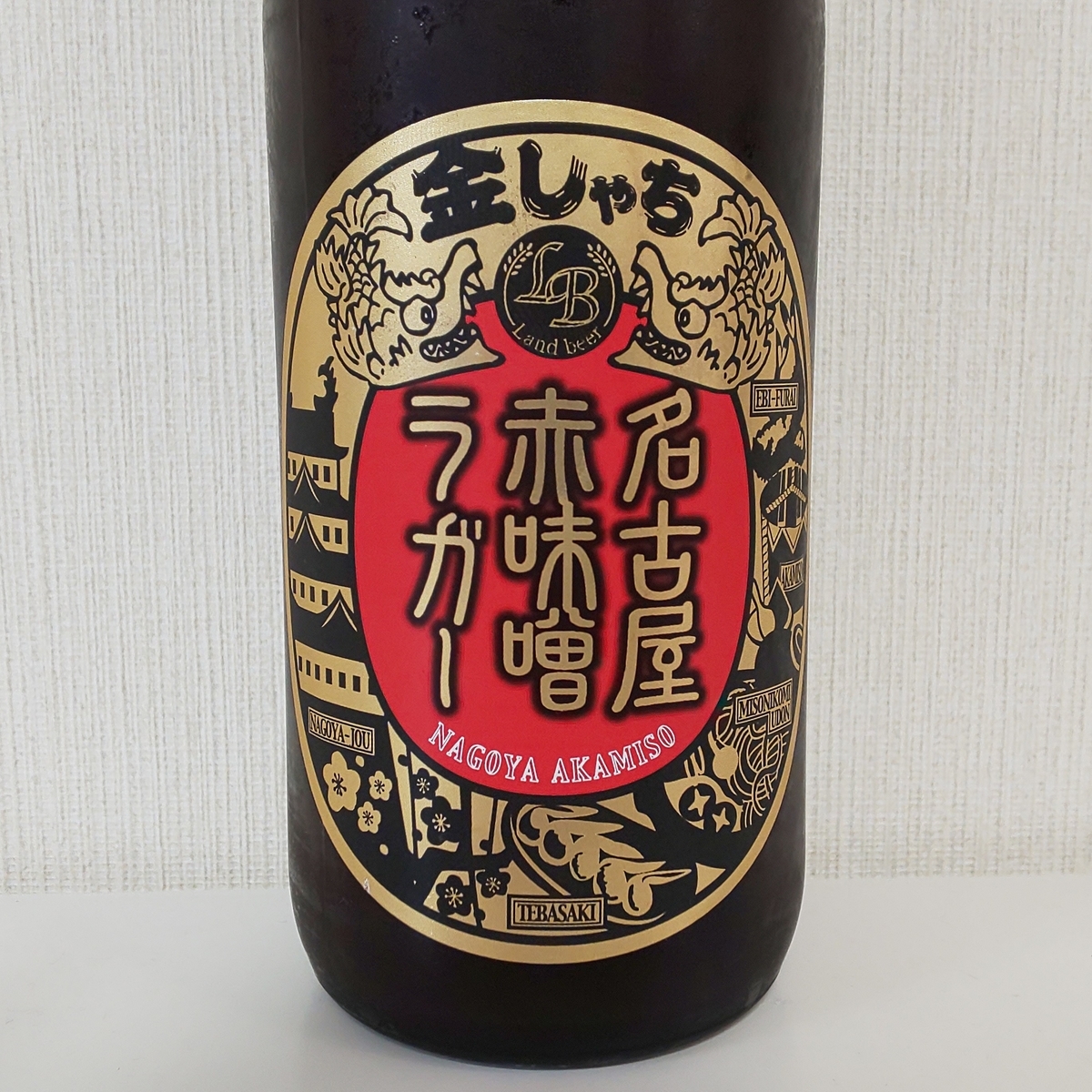 f:id:Zeek-Goe:20190820235416j:plain