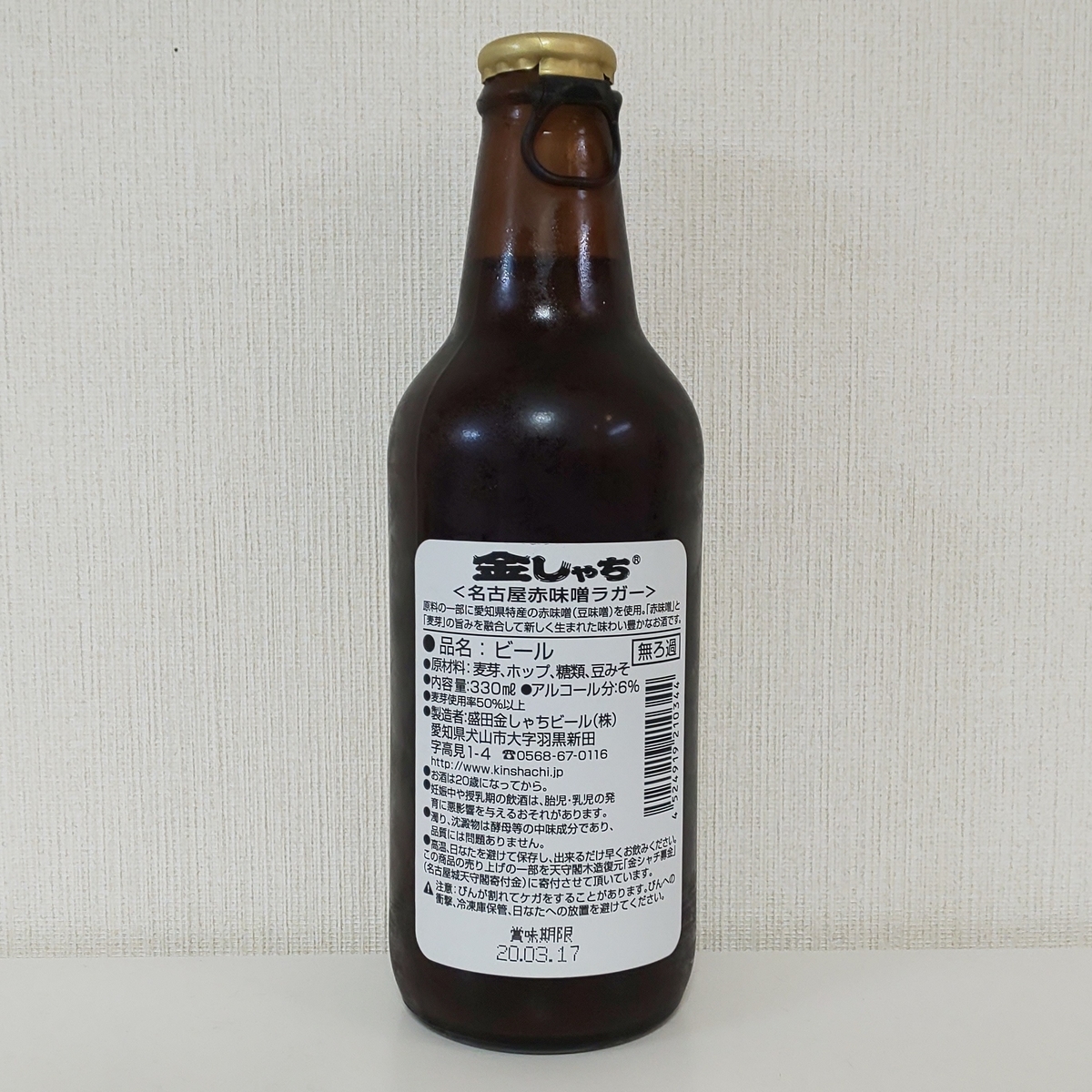 f:id:Zeek-Goe:20190820235433j:plain
