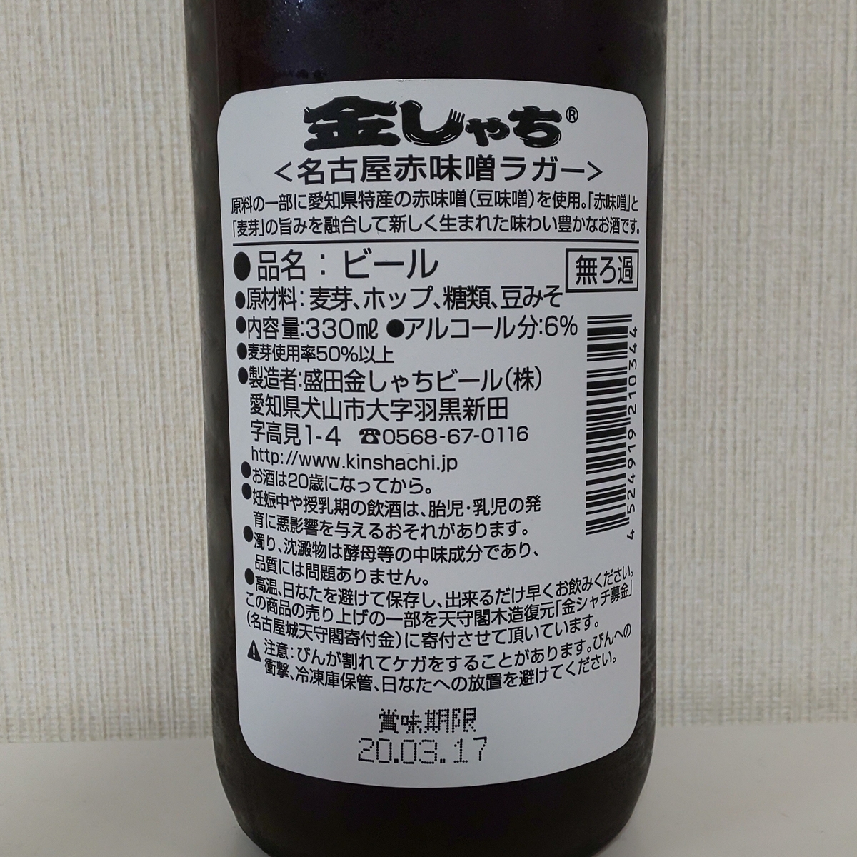 f:id:Zeek-Goe:20190820235451j:plain