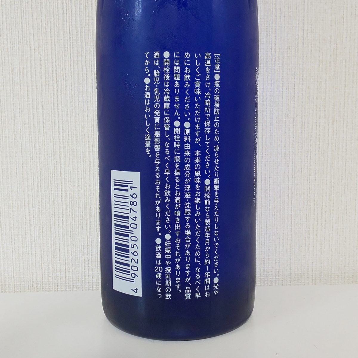 f:id:Zeek-Goe:20190904002317j:plain