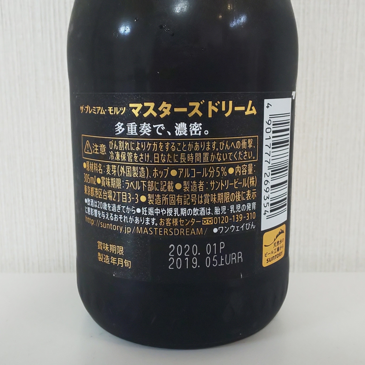 f:id:Zeek-Goe:20190908141159j:plain f:id:Zeek-Goe:20190908141159j:plain