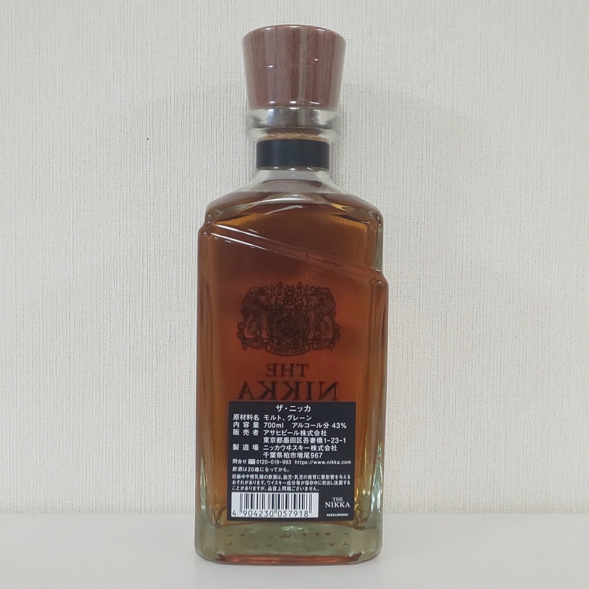 取りに来て頂けたら割引します。THE NIKKA Tailored ウイスキー the-nikka-tailored.jpg