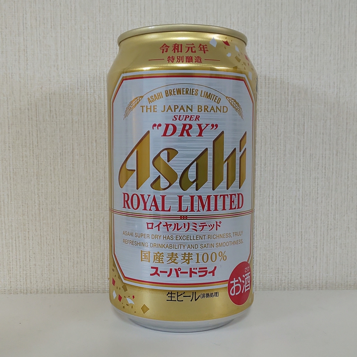 f:id:Zeek-Goe:20191118235214j:plain f:id:Zeek-Goe:20191118235214j:plain
