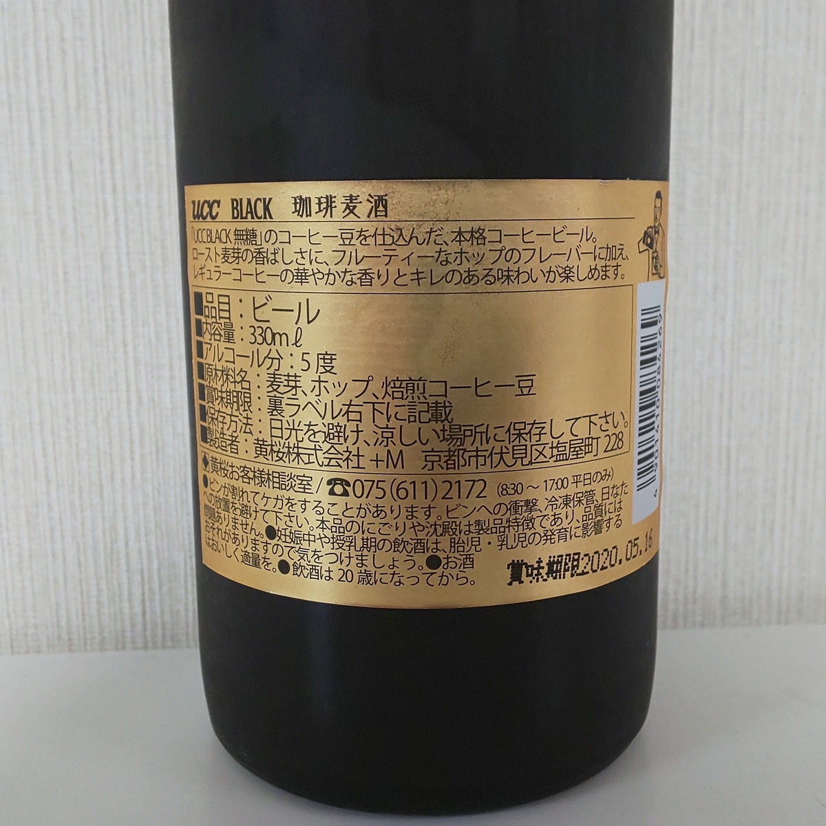 f:id:Zeek-Goe:20191126211931j:plain