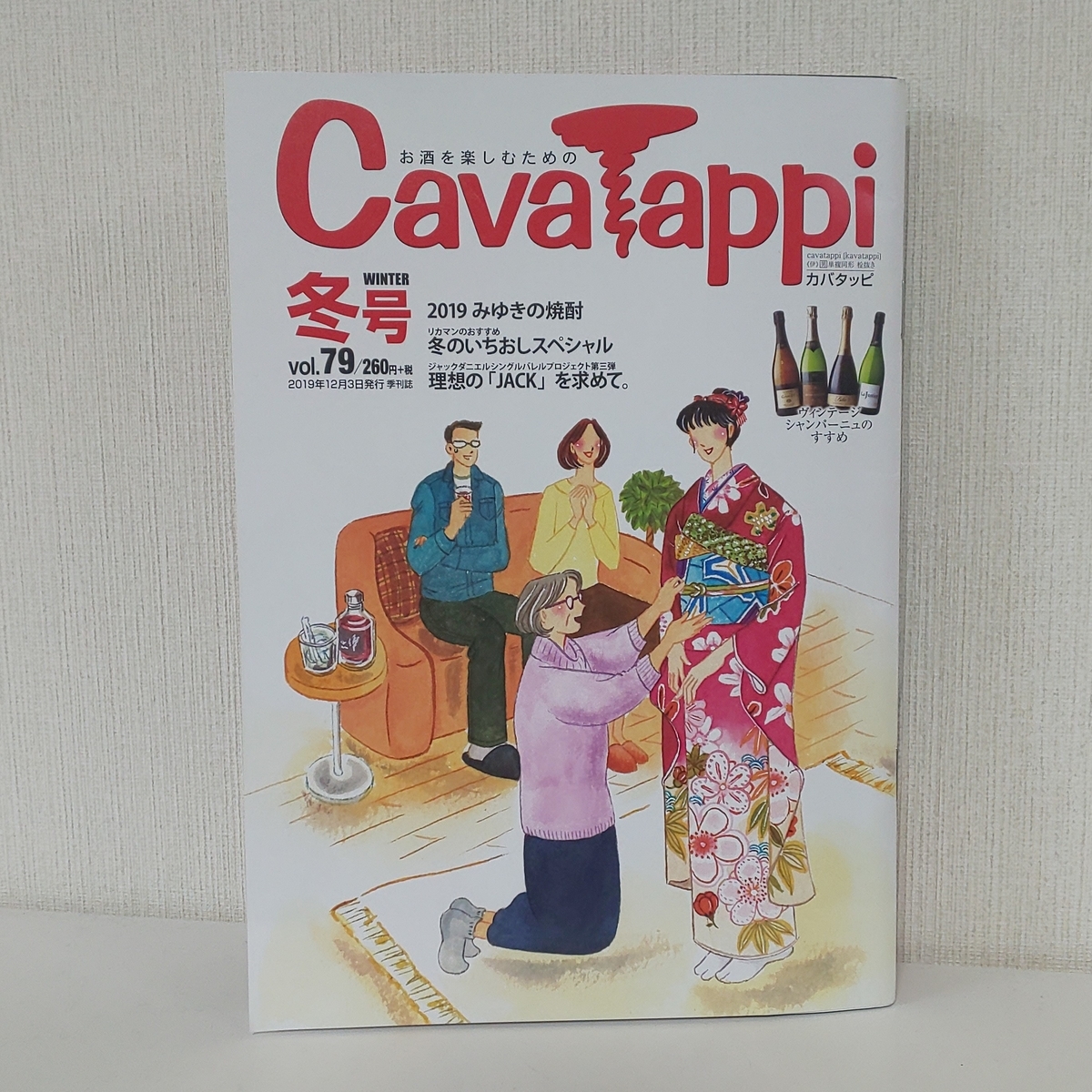 グレンリベット シーバスリーガル ミズナラ 12年 箱付き 紙袋付き